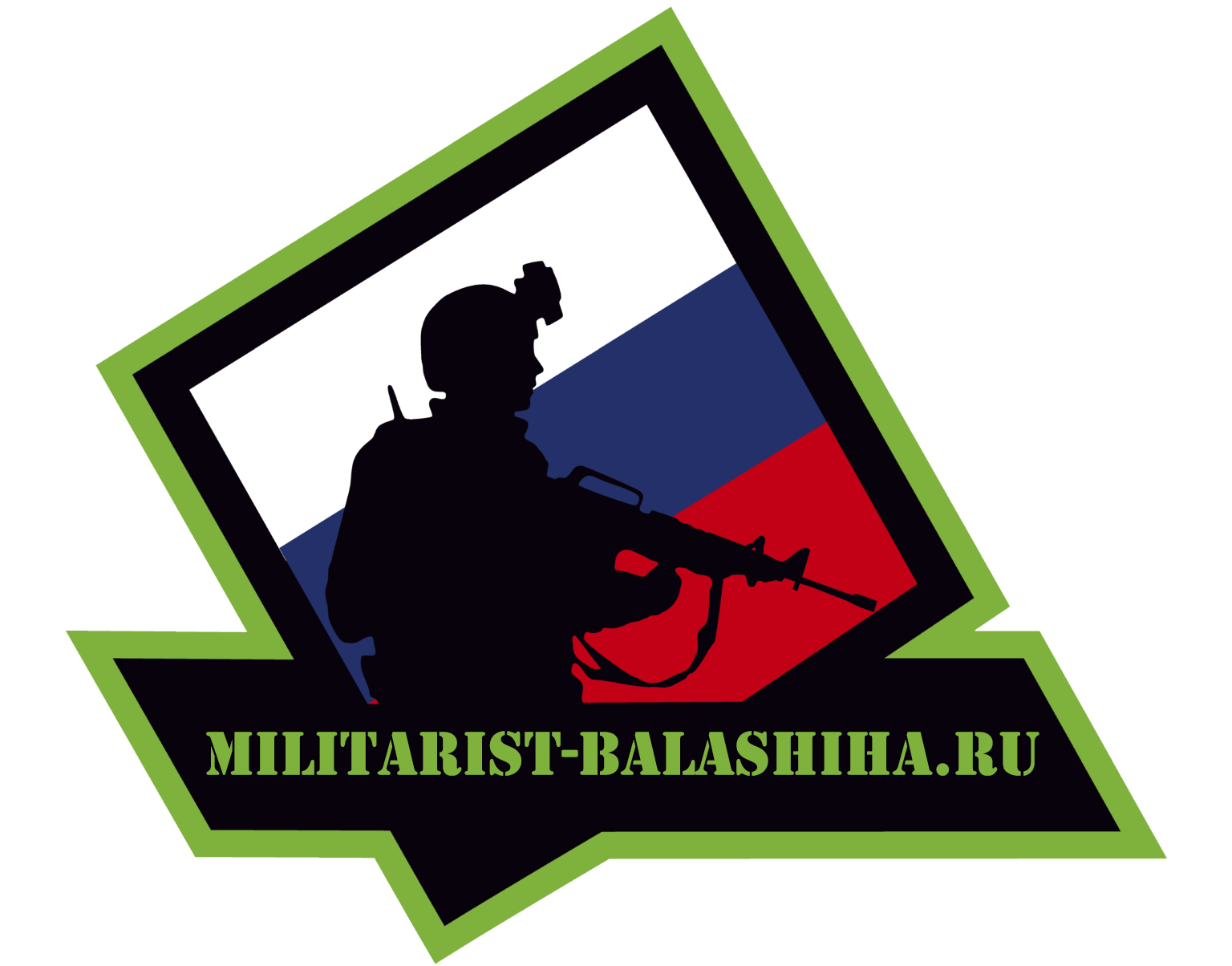 Милитарист Балашиха